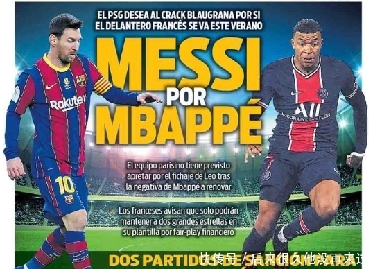 西媒：阿诺德和卡马文加今天接受检查，二人伤情都令人担忧（西媒：阿诺德与卡马文加今日接受检查，双双伤势不乐观）