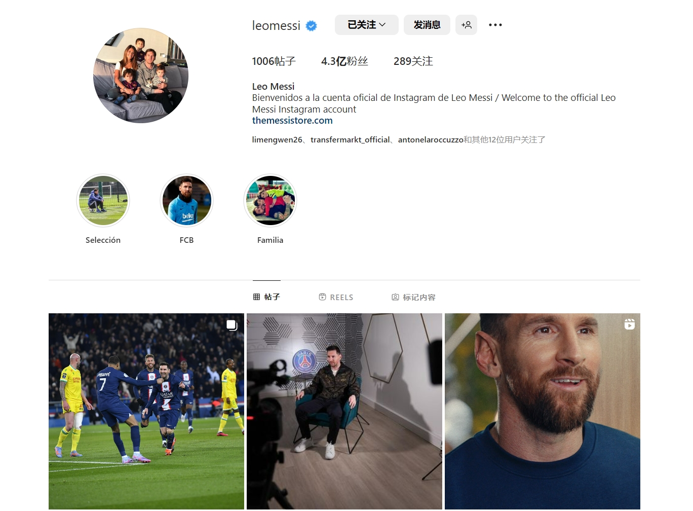 罗伯特-桑切斯：希望在主场终结维拉的势头，争取零封对手（罗伯特-桑切斯盼主场遏止维拉势头，力争零封对手）